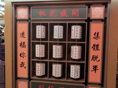 -茶马花街(城西银泰城店)