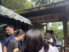 -莫干山风景区