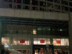 -张掖华辰国际大酒店