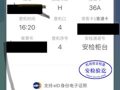 -常州奔牛国际机场
