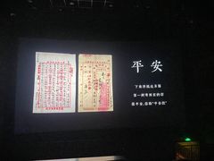 -中影国际影城(东方新天地CINITY店)