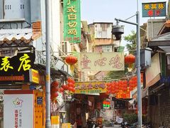 -文记壹心鸡(宝华路店)