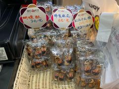 -潘祥记鲜花饼(科技路旗舰店)