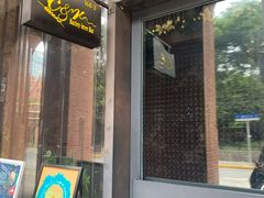 门面-C&R西班牙餐厅