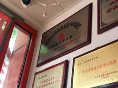 -金泰缘排骨馆(遵化路店)