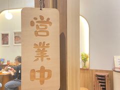 -彬媽糖水(万象天地店)
