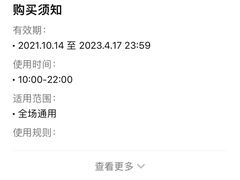 -山崎面包(苏州中心店)
