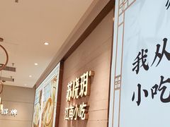 -茂业天地(华强北店)