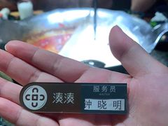 -湊湊火锅·茶憩(东城万达店)