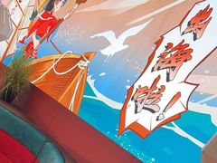 -避风塘(宝山万达店)