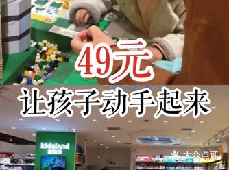 带孩子去哪里呢?今天给大家推荐一个很合适的地方哦~