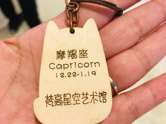-天津梵高星空艺术馆(天河城旗舰店)