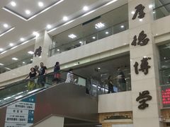 门面-上海市中医医院(芷江路院区)