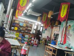 -杨家水浒烤肉(骆家庄店)