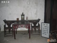 -马寅初故居