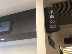 -瑞慈体检上海徐汇机构