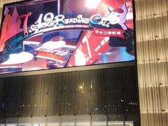 -雷门拉面(龙湖成都金楠天街店)