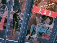 -东京屋(武定路店)