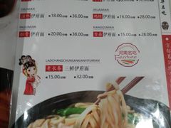 菜单-葛记焖饼(伏牛路店)