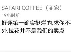 -SAFARI COFFEE