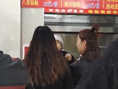 -劈柴院锅贴(沈阳路店)