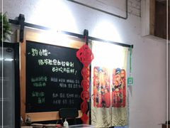 -猫爷的腔调·黔小馆(交大医学住宅区店)