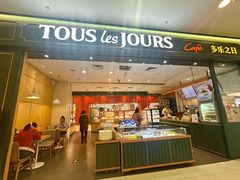 -多乐之日(太阳宫凯德mall店)