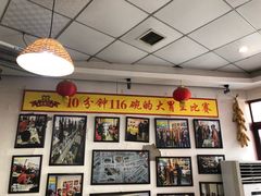 -乡党臊子面(丰庆公园店)