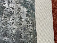 -张掖大佛寺景区