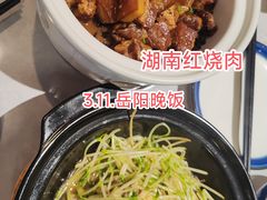 -岳阳站