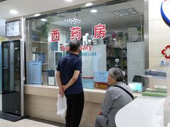 -北京市朝阳区奥运村社区卫生服务中心