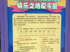 -石家庄市动物园