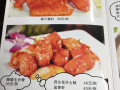 -海鲜街菜馆(海珠南路店)