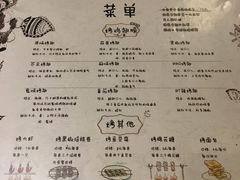 菜单-鬼味烤翅(南锣鼓巷店)