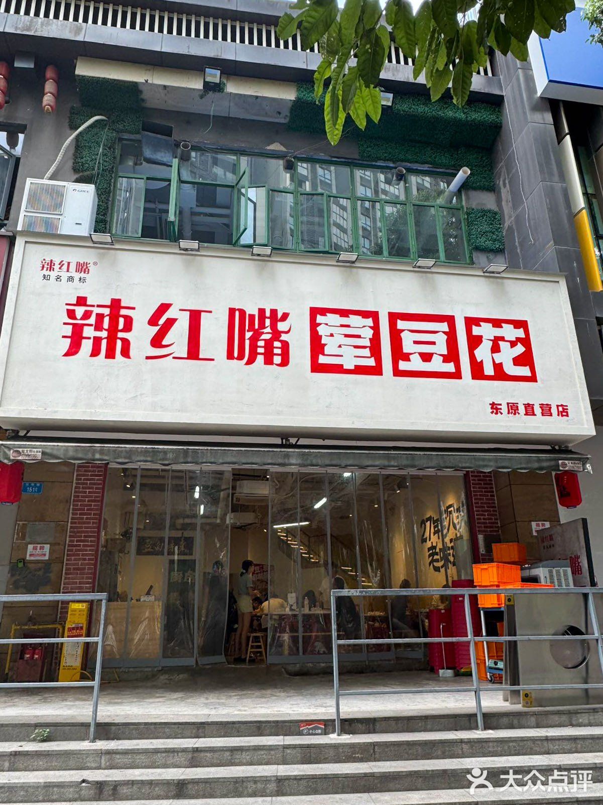 太费米饭，是他的缺点……