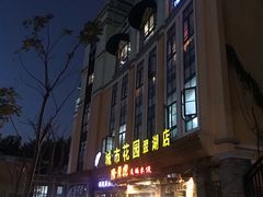 门面-飞虎过桥米线(翠湖店)