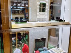 -109度二手奢侈品手表包包珠宝回收(新天地店)