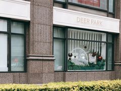 -Deer Park鹿园西餐(仁恒置地广场店)