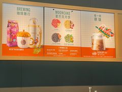 -星巴克(南京孵鹰大厦店)