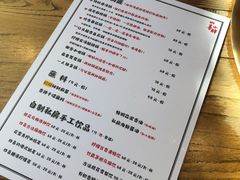 -四喜小胖·北京涮肉(五道营店)