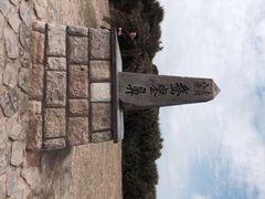 iphone_upload_pic-鹅銮鼻公园