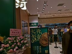 -泸溪河桃酥(西直门凯德店)