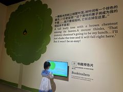-宝龙城(杭州滨江店)