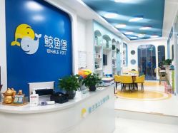 -鲸鱼堡亲子恒温泳池游泳俱乐部(彰泰天街店)