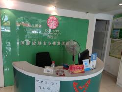 -苗医生专业祛痘·皮肤管理