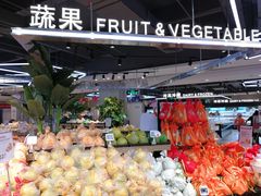 -盒马鲜生(莱蒙都会店)
