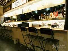 -雷门拉面(龙湖成都金楠天街店)