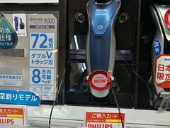 -秋叶原电器街