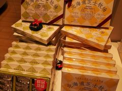 -好利来(尚志大街店)