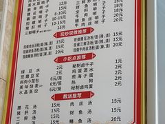 -刘祖富卤粉(洪湖总店)